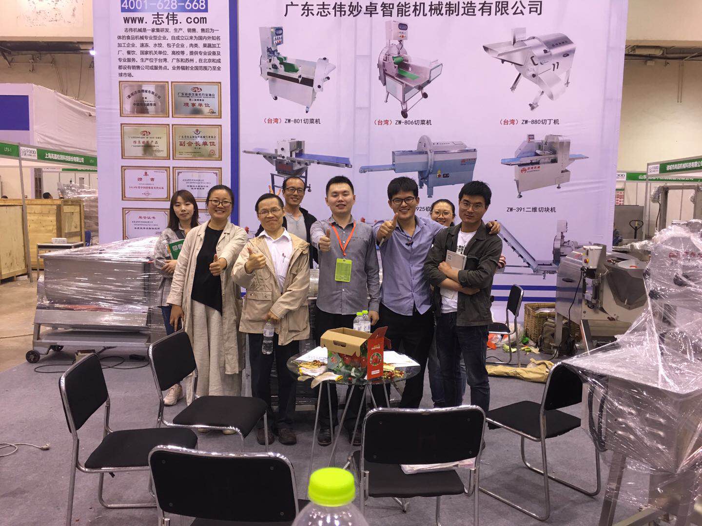 志伟机械参加2019 第十六届中国(青岛)国际食品加工和包装机械展览会