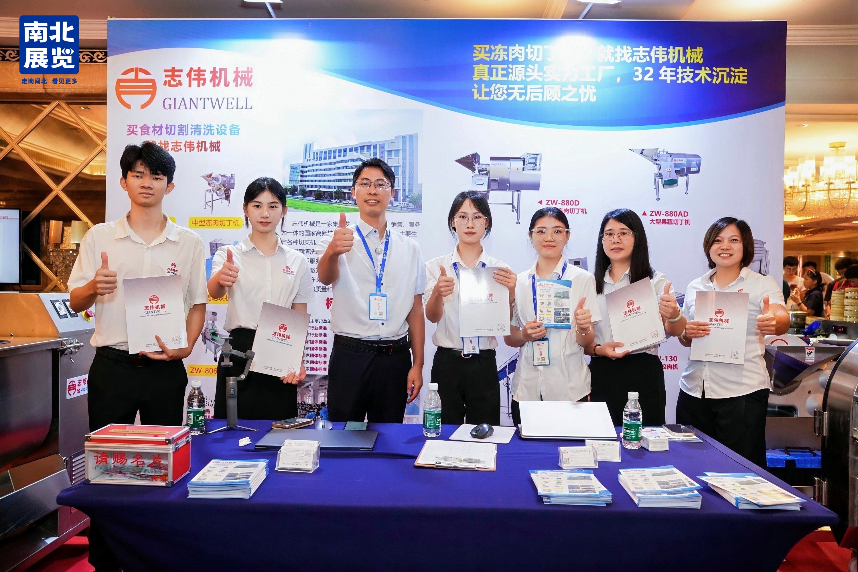 南北展合照.jpg 南北展合照.jpg